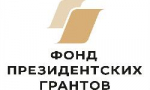 Проект «Изучаем древних, учимся у древних, спасаем древних»