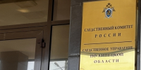 В Липецке несовершеннолетняя обвиняется в попытке совершить кражу с банковского счета учителя - Следственный комитет