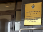В Липецке несовершеннолетняя обвиняется в попытке совершить кражу с банковского счета учителя