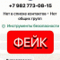 Мошенники выдают себя за липецкого вице-губернатора - МОЁ! Липецк