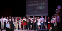 Выпускной-2025 в ЛМК - Металлургический колледж