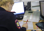 Студент из Ельца перевел мошенникам 320 тысяч рублей, поверив в угрозу уголовного преследования