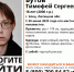 В Липецкой области ищут пропавшего 18-летнего парня в коричневом свитере - Липецкая ГТРК