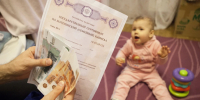 В преддверии Дня семьи, любви и верности в липецком отделении СФР напомнили о программе материнского капитала - Комсомольская Правда