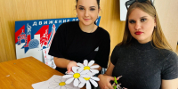 8 июля в нашей стране отмечается один из самых тёплых праздников — День семьи, любви и верности - Министерство образования