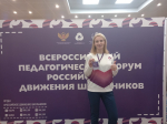 Трое педагогов из Липецка вышли в финал Всероссийской детской премии «Новая философия воспитания»
