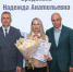 Лучшие сотрудники МФЦ региона получили награды - Министерство социальной политики