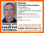 В Липецкой области более трех месяцев ищут пропавшего мужчину в бежевых берцах