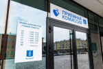 Информация для тех абитуриентов, кто планирует связать свою жизнь с медициной