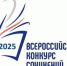 Прием работ на региональный этап Всероссийского конкурса сочинений 2025 года в Липецкой области! - Министерство образования