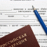 Нелегальная занятость - Департамент экономического развития