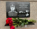 Память: белгородцы поддерживают семьи ушедших воинов-героев