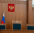 С предпринимателя в Липецке взыскали 20 тыс рублей в пользу калининградской компании - Комсомольская Правда