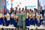 Региональный этап Всероссийского конкурса профмастерства в сфере занятости населения