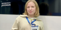 Три липчанки победили в четвёртом сезоне спецпроекта «Всегда готов!» - Город Липецк