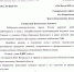 Никита Кичапин потребовал отстранить от эфиров Вяземского, оскорбившего липчан - ЛДПР