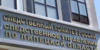 Ссора подростков в Интернете закончилась по лекалам 90-х - Gorod48.ru