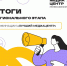 «Лучший медиацентр» в нашем колледже! - Липецкий медицинский колледж