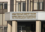 В Липецке местная жительница обвиняется в попытке хищения бюджетных средств