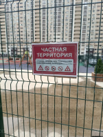 На улице Бехтеева спортплощадка вдруг стала частной