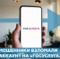 ⚠️ Мошенники взломали аккаунт на «Госуслугах». Что делать? 🔐 - Металлургический колледж