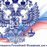 Два липецких проекта получили гранты Президента России - Министерство культуры