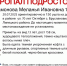 В Липецкой области ищут пропавшую 12-летнюю девочку в черной кофте - Липецкая ГТРК