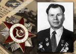 ФРОЛОВ ИВАН ТИМОФЕЕВИЧ — ГЕРОЙ СОВЕТСКОГО СОЮЗА