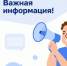 Второй этап плановых гидравлических испытаний - Министерство энергетики и тарифов
