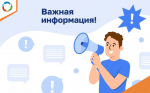Второй этап плановых гидравлических испытаний