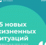 Новые цифровые сервисы появятся на Госуслугах - МФЦ