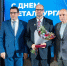 Металлургам НЛМК вручили государственные награды - Липецкая ГТРК