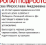 В Лебедяни ищут ушедшую из дома в неизвестном направлении девочку-подростка - МОЁ! Липецк
