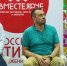 Открытие фестиваля ВместеЯрче в ЛГТУ - Министерство энергетики и тарифов