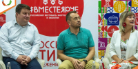 Открытие фестиваля ВместеЯрче в ЛГТУ - Министерство энергетики и тарифов