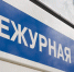 Пенсионерка перевела «сотрудникам Росфинмониторинга» 2,6 млн рублей - Gorod48.ru