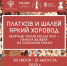 ВАМ ПИСЬМО ИЗ ПРОШЛОГО: РАСШИФРУЙТЕ ТАЙНЫ СТАРИННЫХ ПЛАТКОВ! - Министерство культуры