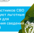 Нажмите чтобы посмотреть увеличенное изображение - Уполномоченный по правам человека