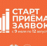 Школа литературного мастерства им. А. И. Левитова пройдёт в Ельце с 11 по 14 сентября - Министерство культуры