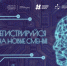👨‍💻 Всероссийский молодёжный образовательный форум «Область будущего» от Росмолодёжи приглашает на две уникальные смены. - Металлургический колледж