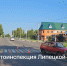 В Лебедяни на пешеходном переходе сбили женщину - МОЁ! Липецк