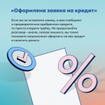Как распознать мошенника? 🔍🚨