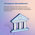 Как распознать мошенника? 🔍🚨