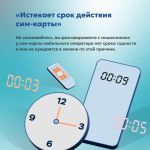 Как распознать мошенника? 🔍🚨