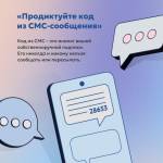 Как распознать мошенника? 🔍🚨