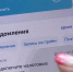 Налоговое уведомление можно получить на портале Госуслуг - УФНС по Липецкой области