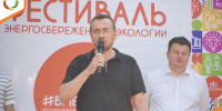 Открытие Дня энергосбережения 2025 - Министерство энергетики и тарифов