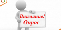 Опрос на тему «Возобновляемые источники энергии» - Министерство энергетики и тарифов