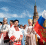В России появится День языков народов Российской Федерации - Департамент образования
