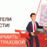 Теперь ОСАГО можно оформить в МФЦ - Город Липецк